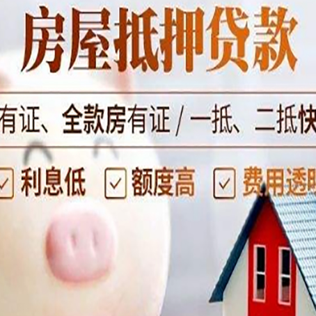 天等办理个人信用贷款容易出现哪些误区?